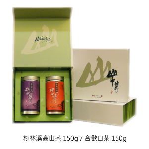 [山中傳奇禮]杉林溪高山茶x合歡山茶