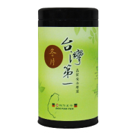 [台灣第一]冬片