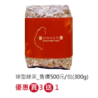[特]球型綠茶｜買3送1